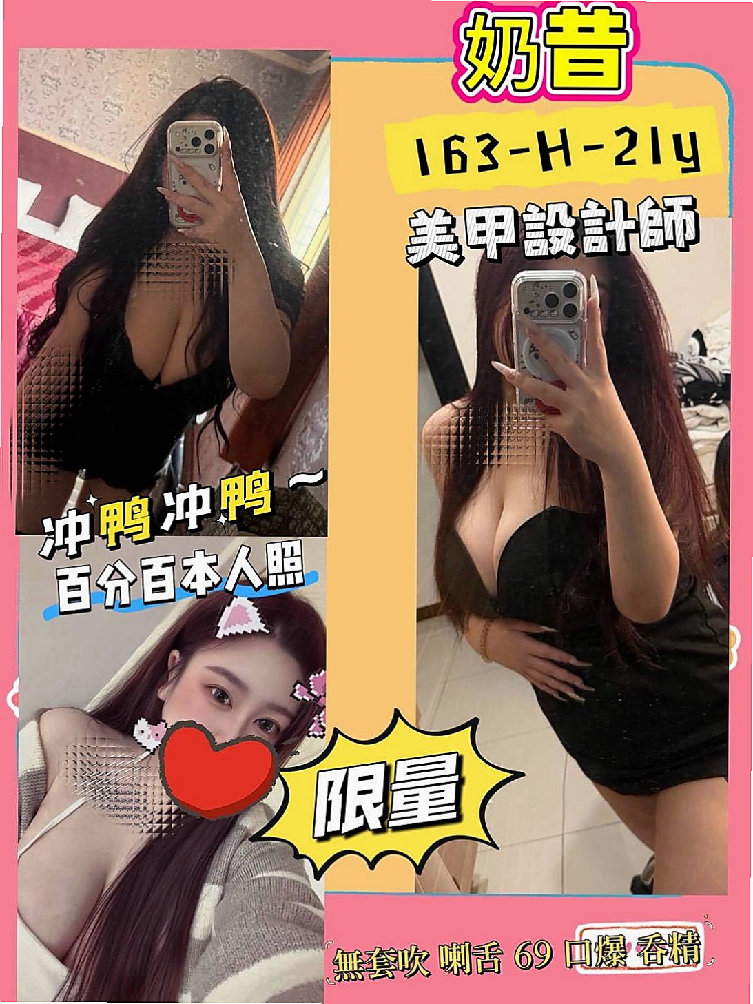 今天都有空中....卡緊約起來 喜歡聊天， 長腿、氣質、長髮、皮膚白，本人更氣質，！霧峰叫小姐今日推薦｜馨兒｜風韻人妻｜年齡24歲｜身高166cm｜體重50kg｜胸圍C罩杯